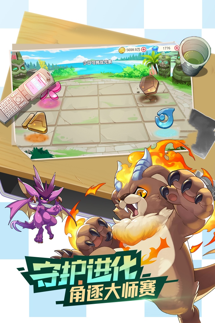 口袋觉醒2025官方正版