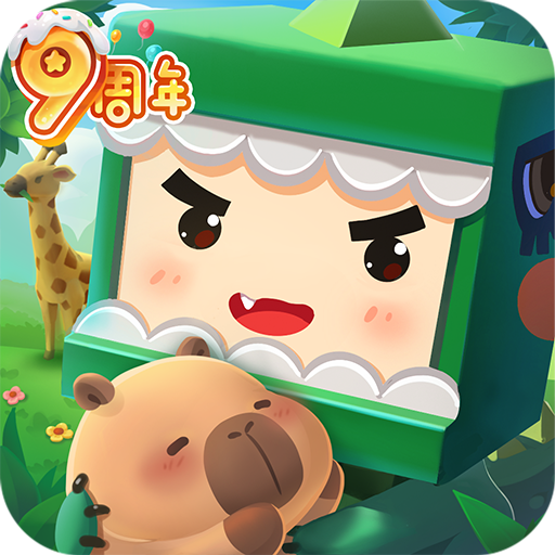 迷你世界官方安卓版