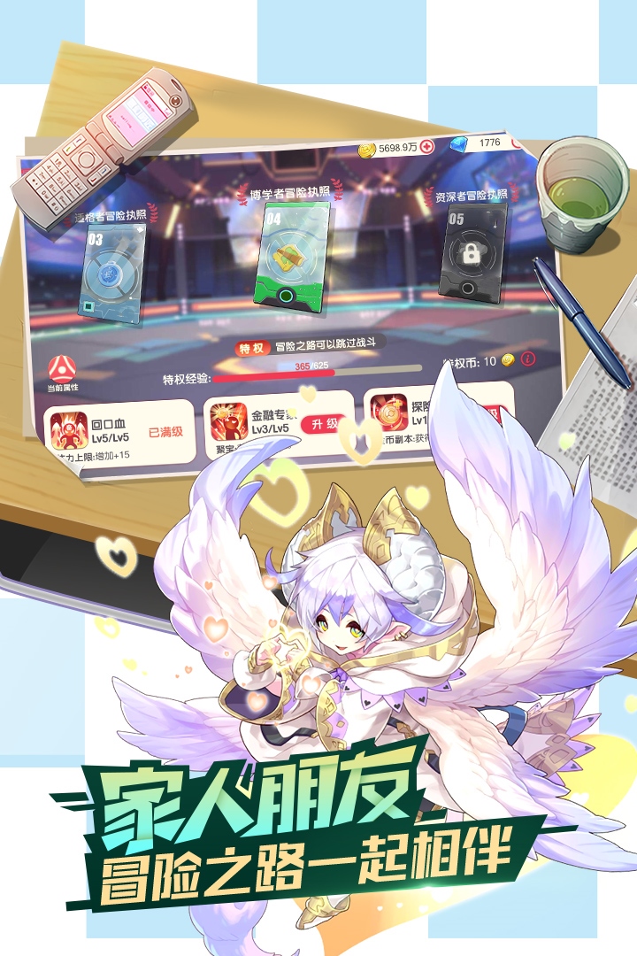 口袋觉醒2025官方正版