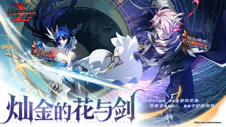 《梦幻模拟战》维尔纳怎么玩， 维尔纳技能介绍