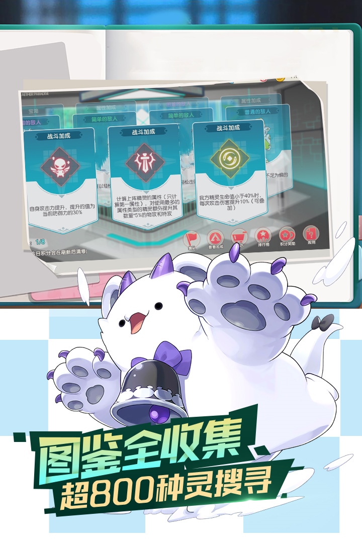 口袋觉醒2025官方正版