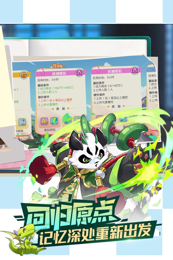 口袋觉醒2025官方正版