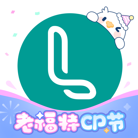 老福特LOFTER官方版