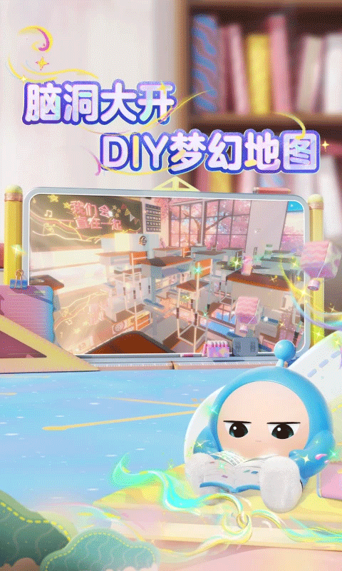 蛋仔派对官方服