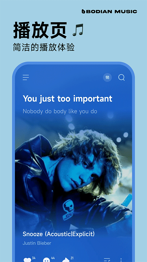波点音乐官方最新版