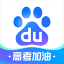 百度ai高考志愿助手