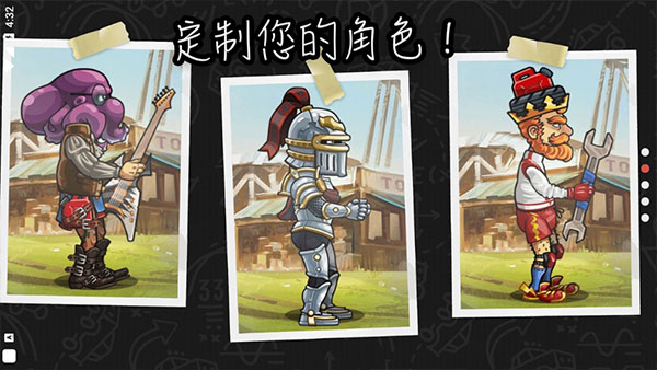 登山赛车2安卓最新版