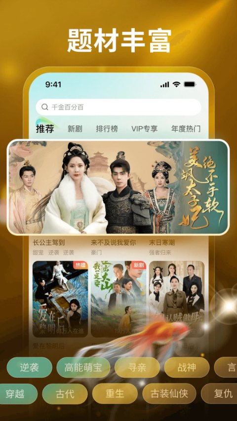 麦萌短剧app最新版