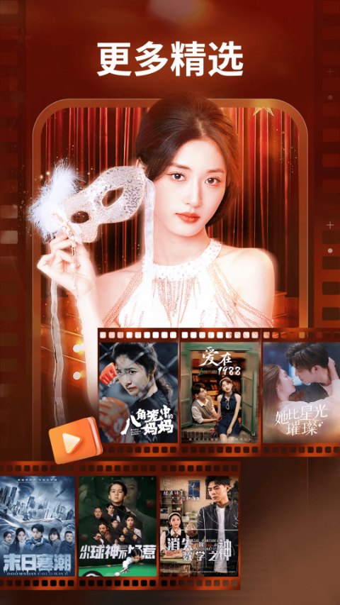 麦萌短剧app最新版