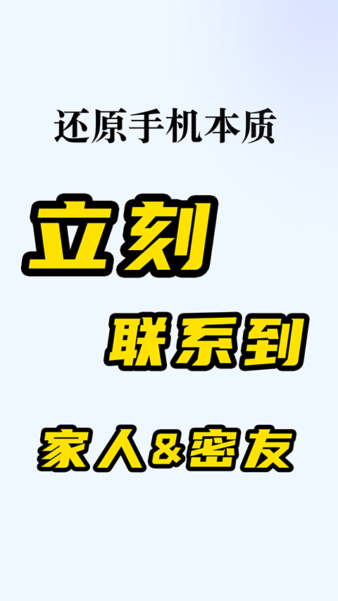 微泡泡聊天app官方