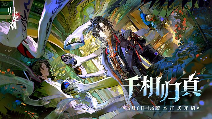 归龙潮烬这个角色怎么样 归龙潮烬专属技能介绍