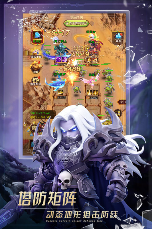 萌学园战纪官方最新版