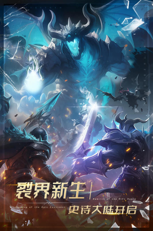 萌学园战纪官方最新版