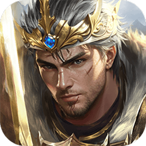 帝国雄师手游最新版