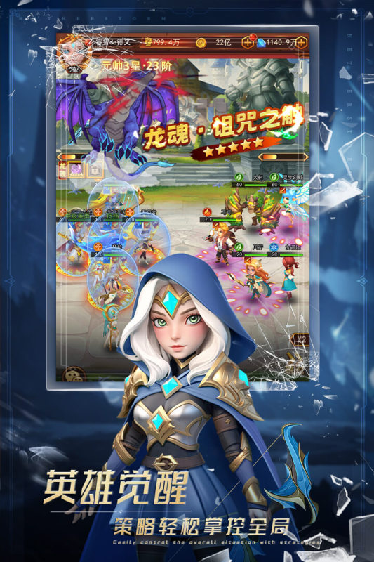 萌学园战纪官方最新版