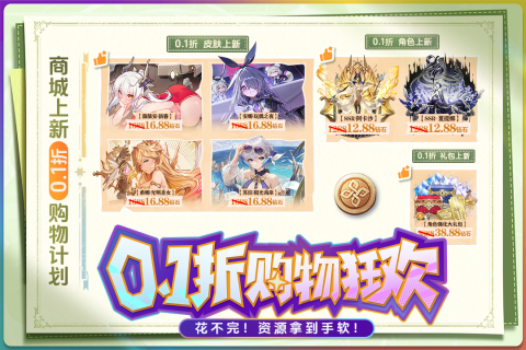 苍空物语最新官方版