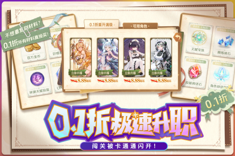 苍空物语最新官方版