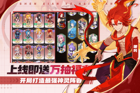 风暴迷城官方正版手游