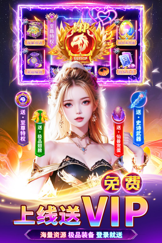 天堂魔狱手游最新版