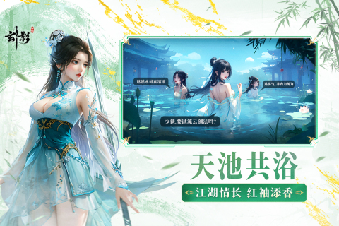 玄影安卓最新版