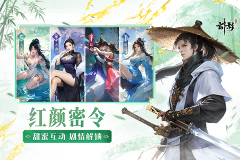 玄影安卓最新版