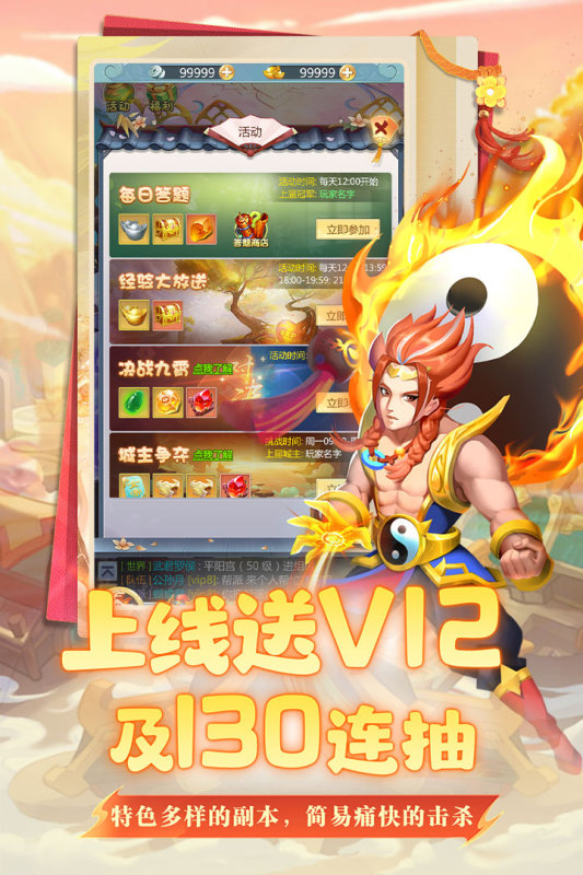 坍塌世界官方手游