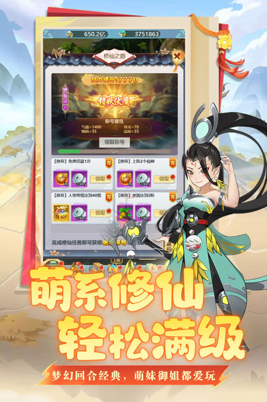 坍塌世界官方手游