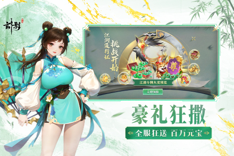 玄影安卓最新版