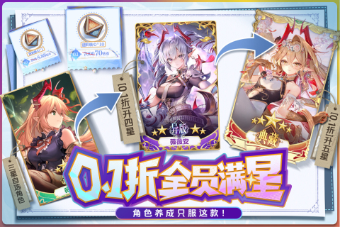 苍空物语最新官方版