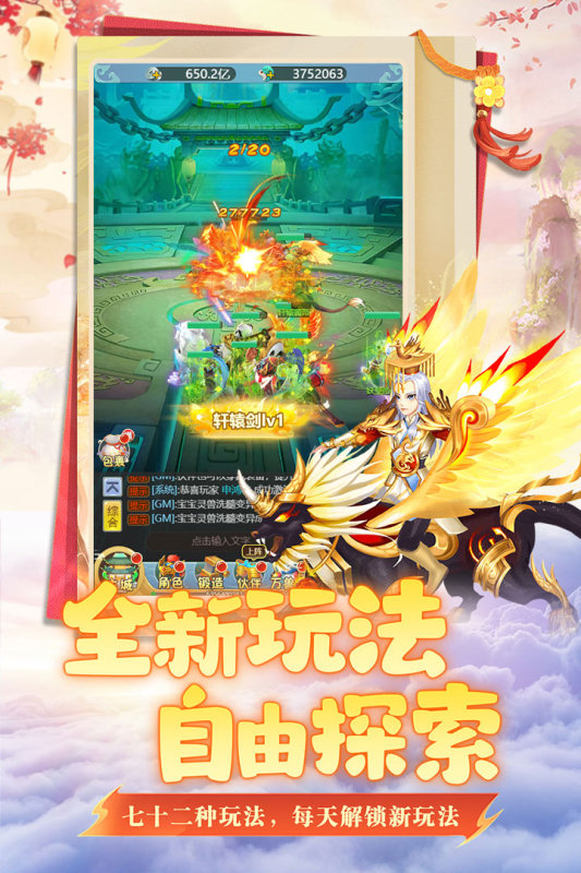 坍塌世界官方手游