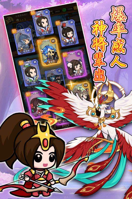 步战三国九游版