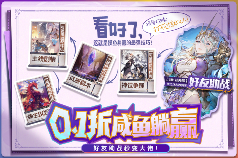 苍空物语最新官方版