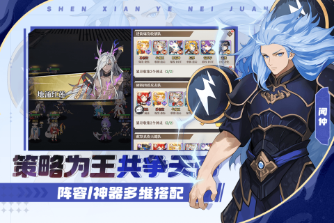 风暴迷城官方正版手游