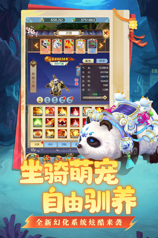 坍塌世界官方手游