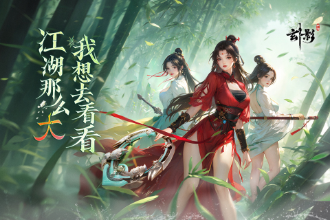 玄影安卓最新版