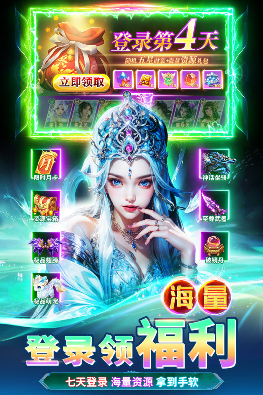 天堂魔狱手游最新版