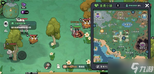 英勇之地隐藏boss在哪里,隐藏boss是固定刷新的吗