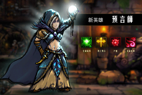 地牢求生中文版安装