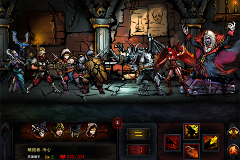 地牢求生中文版安装