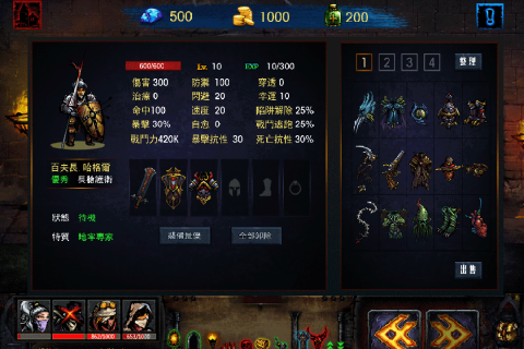 地牢求生中文版安装