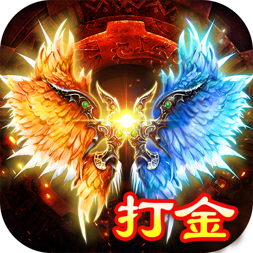 天羽传奇手游官方版