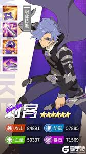 云海之下影子使者刺客怎么玩